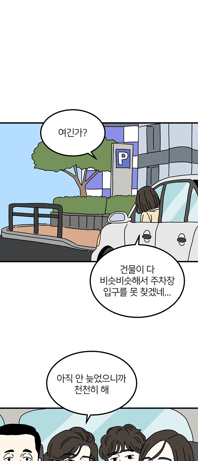 35 페이지