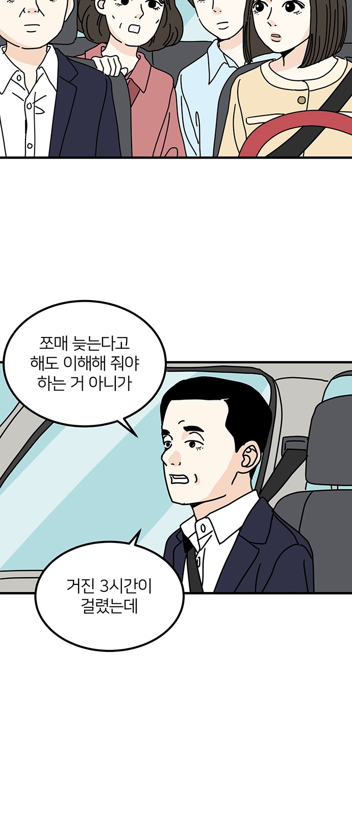 36 페이지