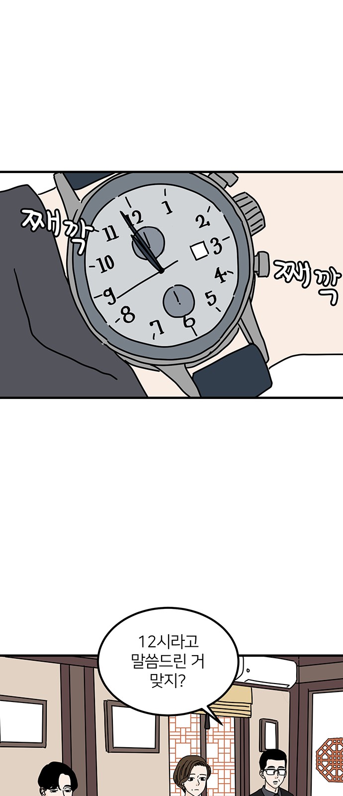 40 페이지