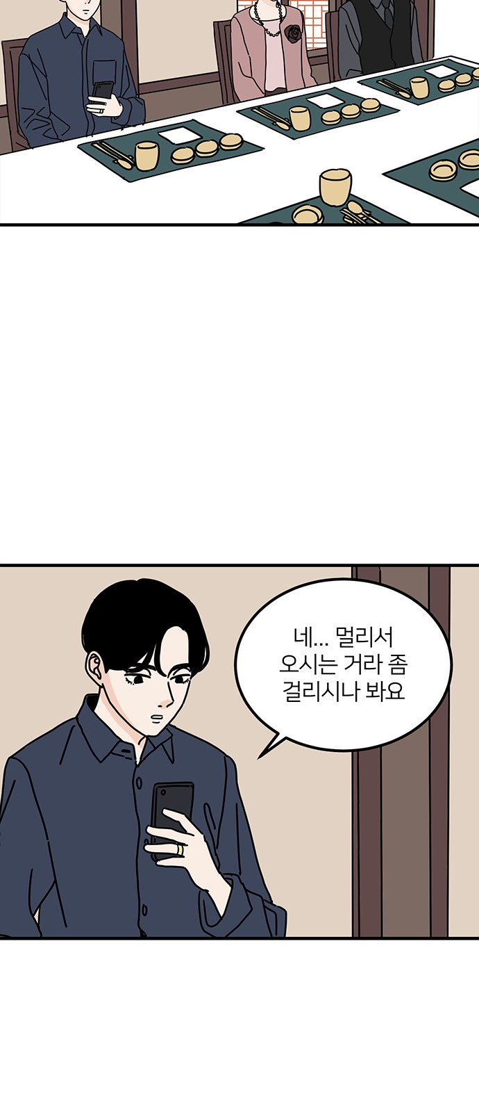 41 페이지