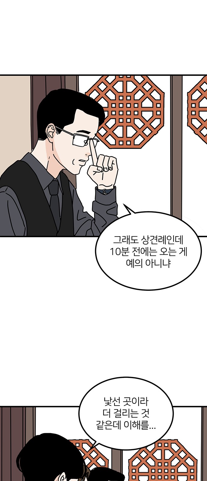 42 페이지