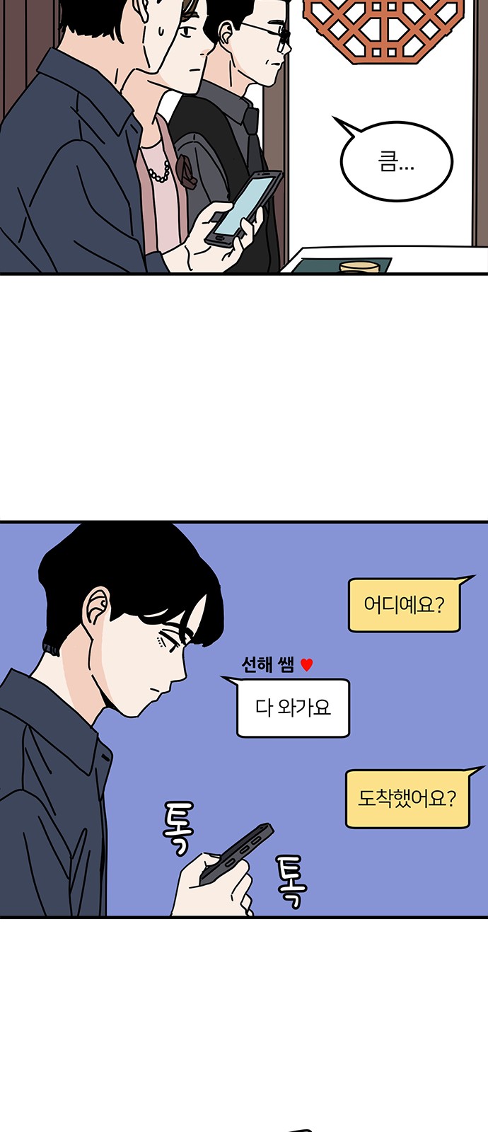 43 페이지