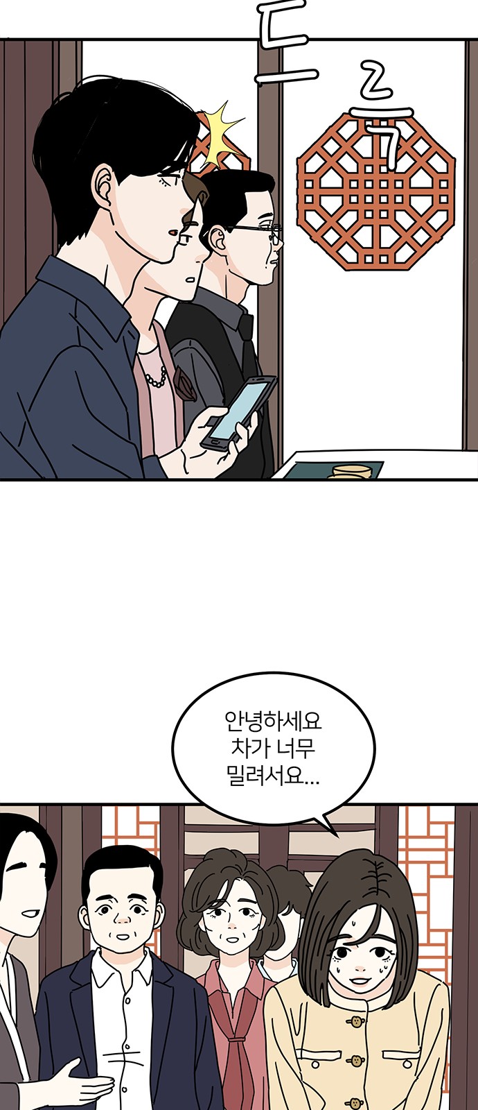 44 페이지