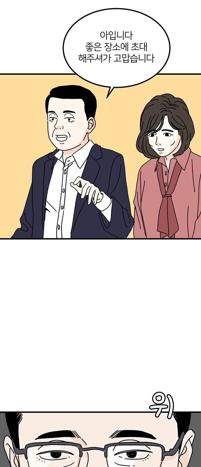 47 페이지
