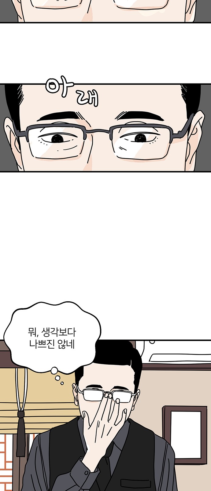 48 페이지