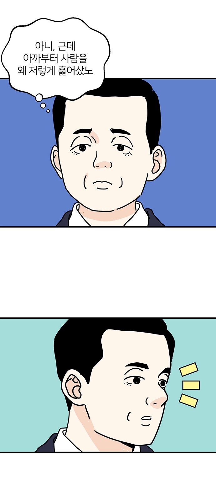 50 페이지
