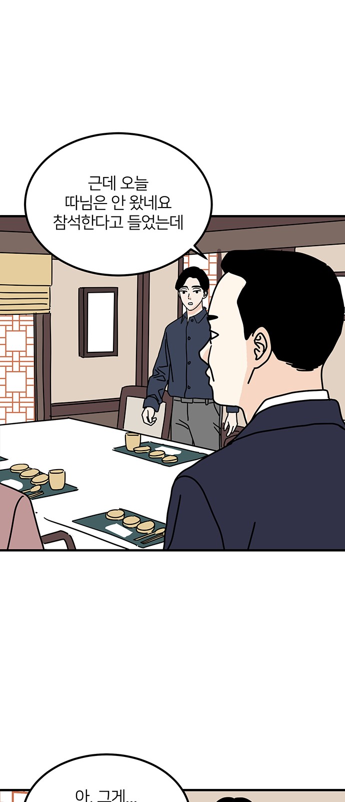 51 페이지
