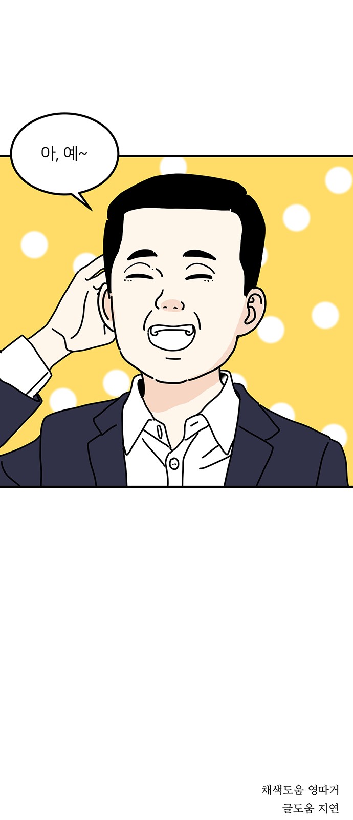57 페이지