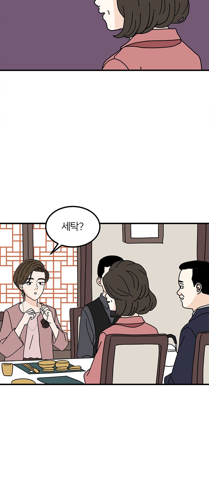 26 페이지