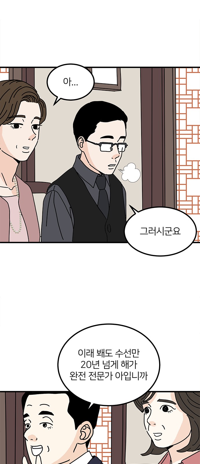 27 페이지