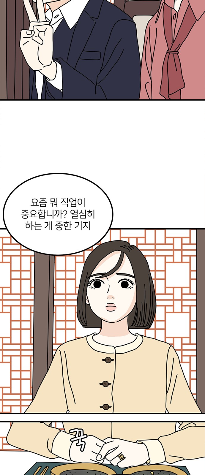 28 페이지