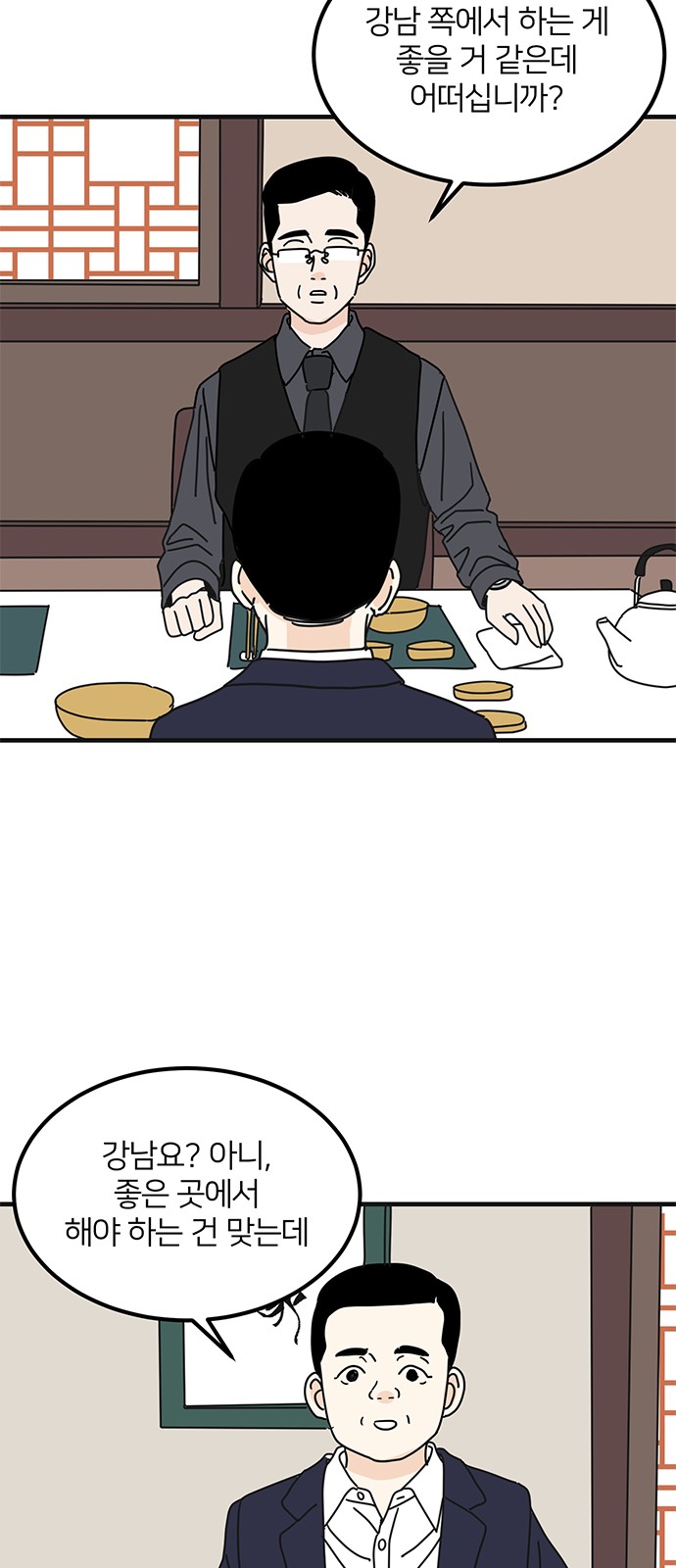 36 페이지