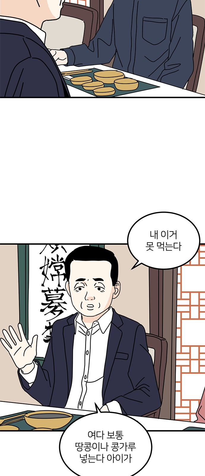 5 페이지