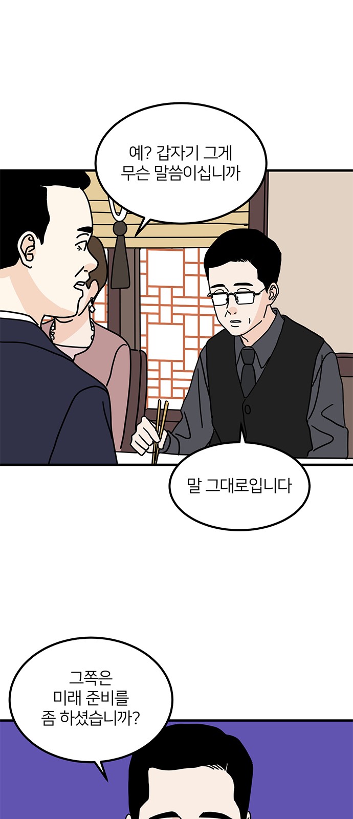 55 페이지