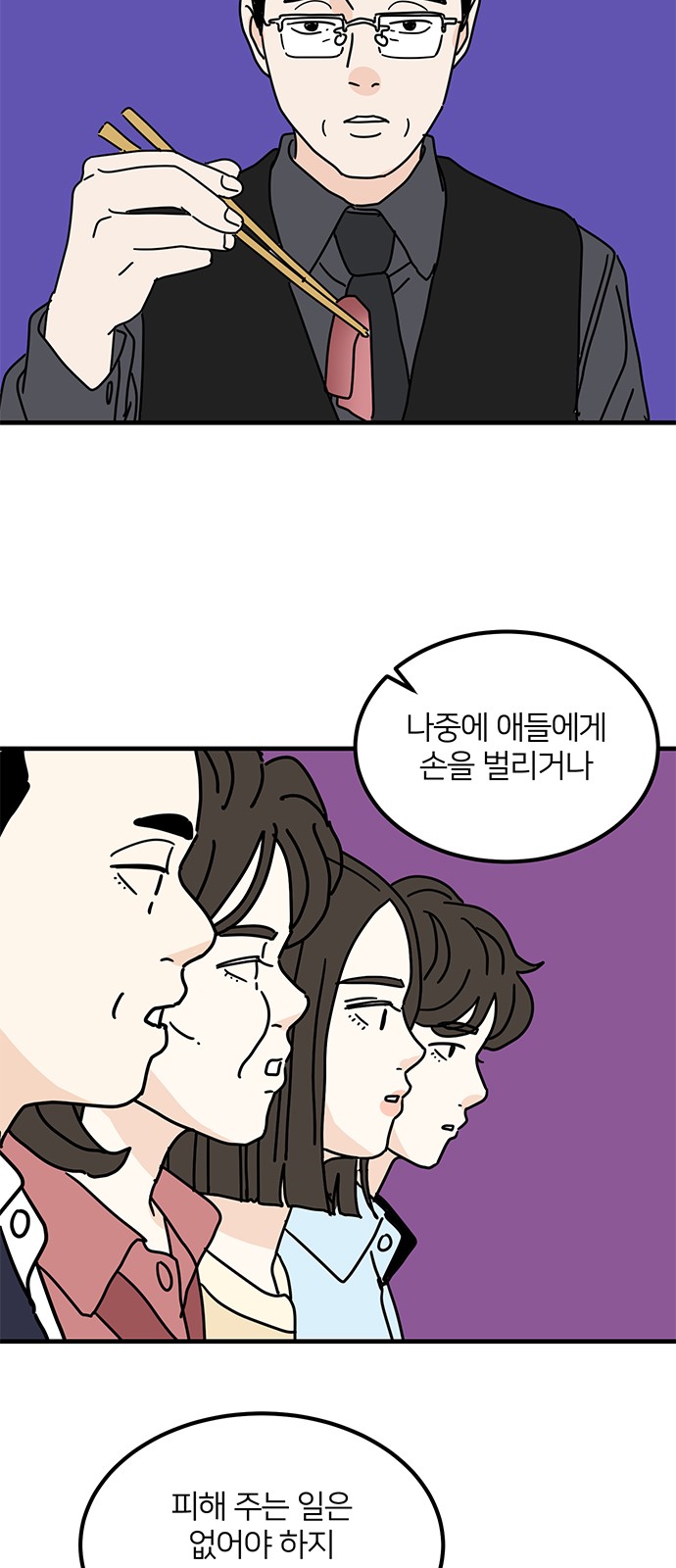 56 페이지