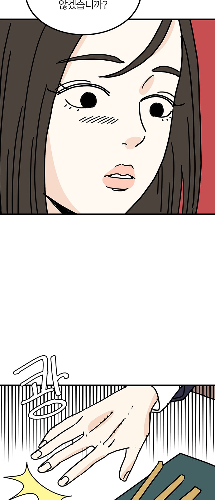 57 페이지