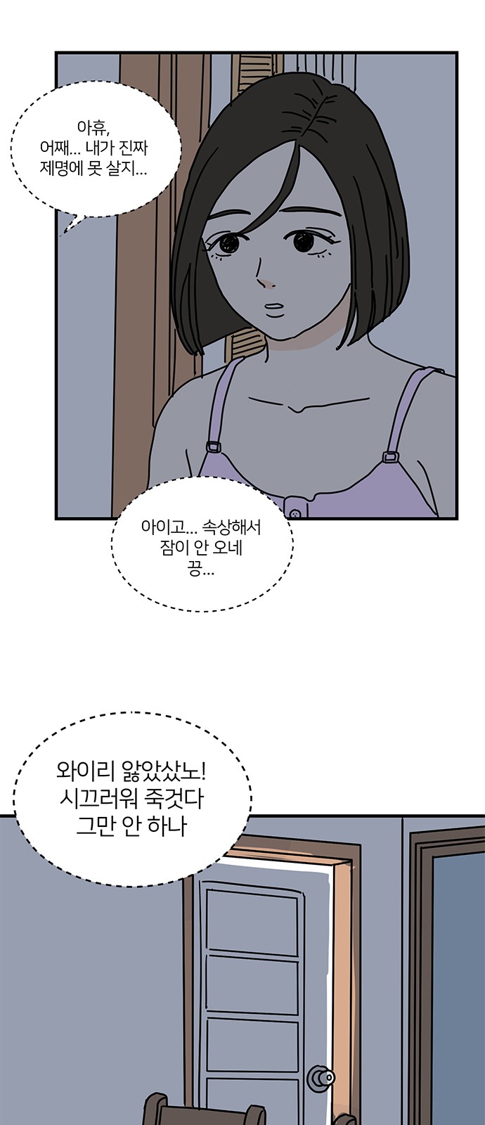 13 페이지