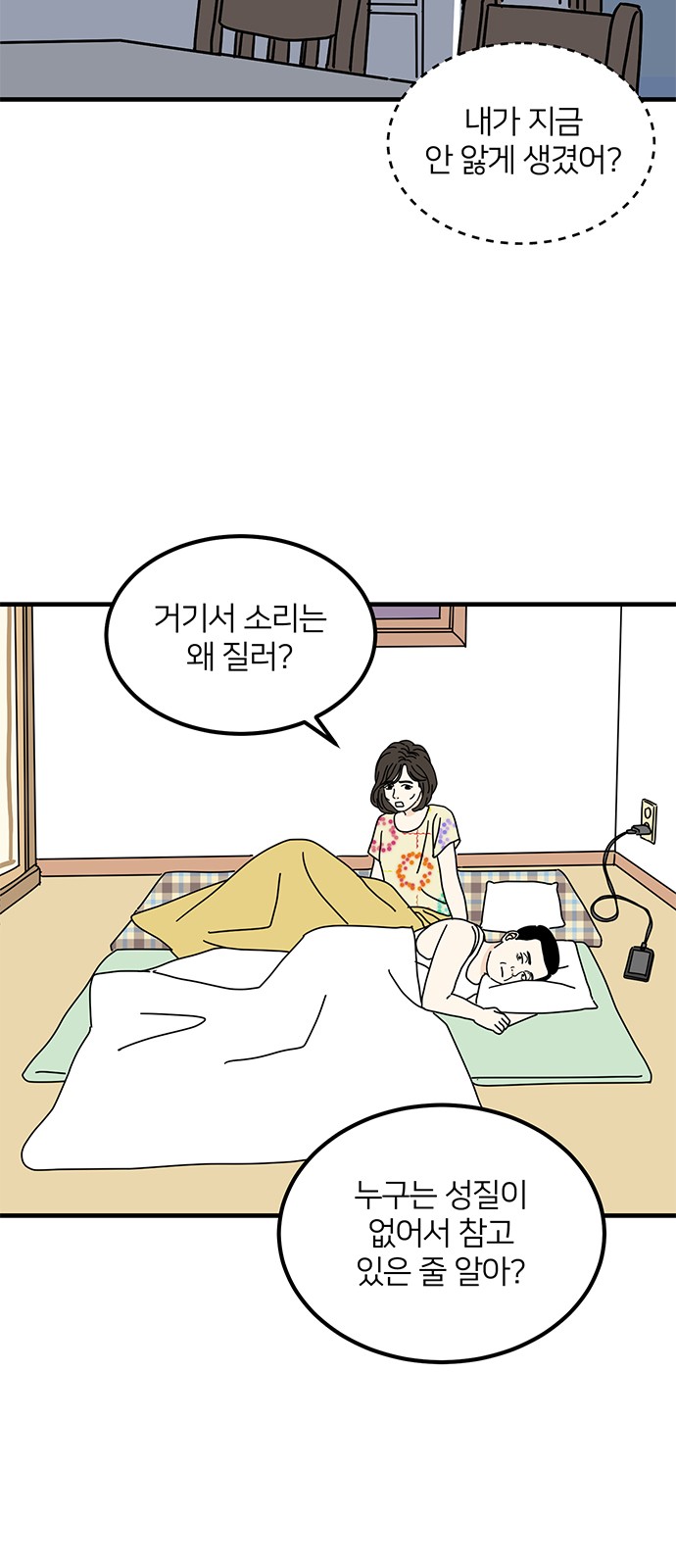14 페이지