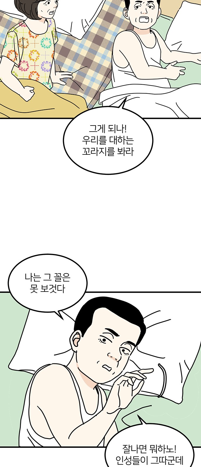 18 페이지