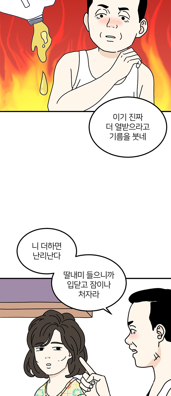 29 페이지