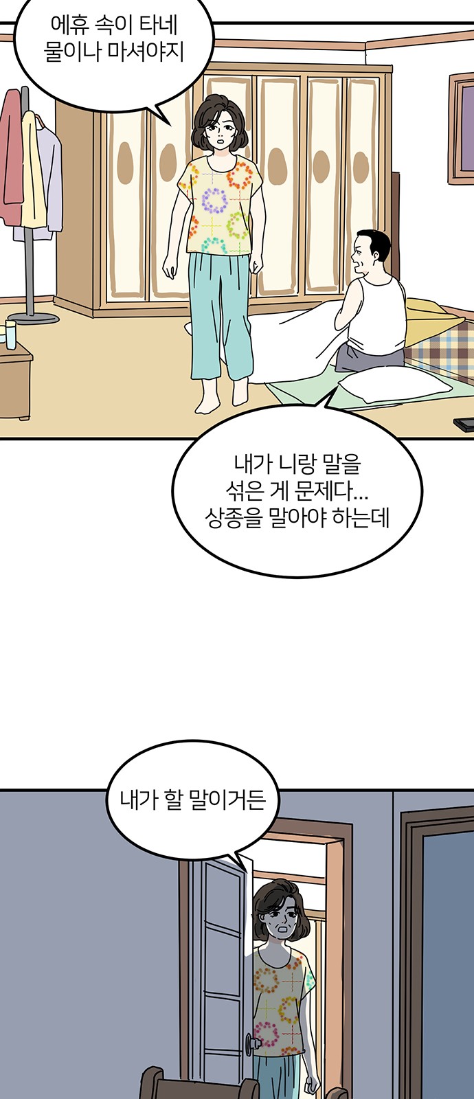 31 페이지