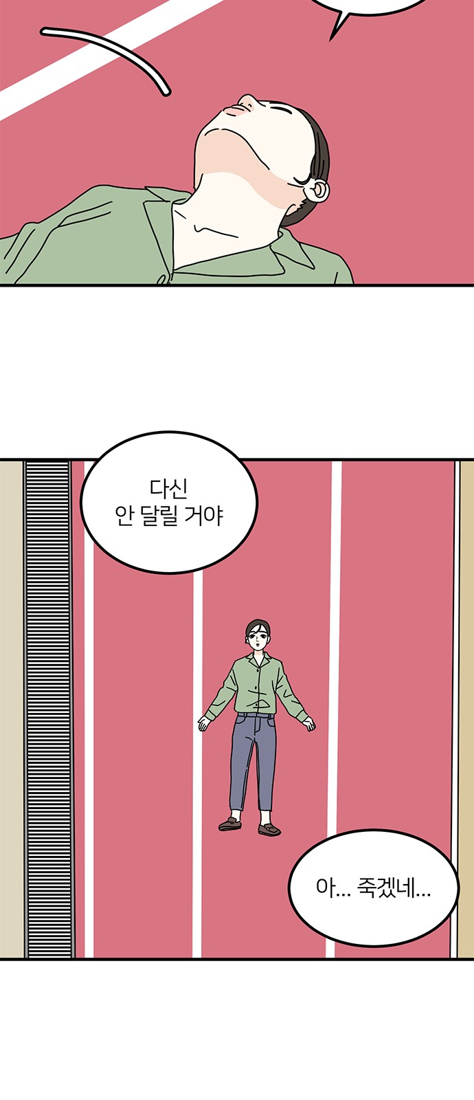 16 페이지