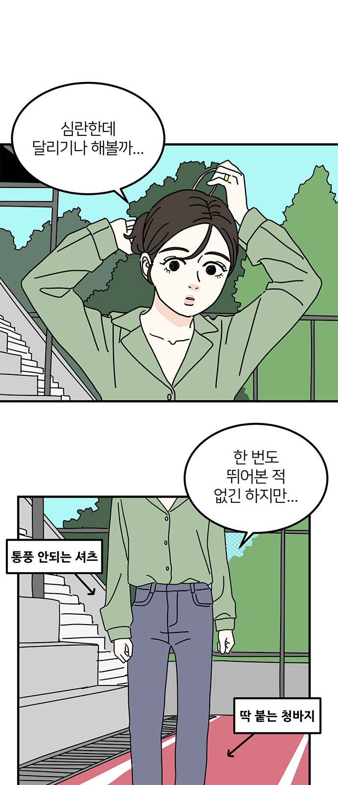2 페이지