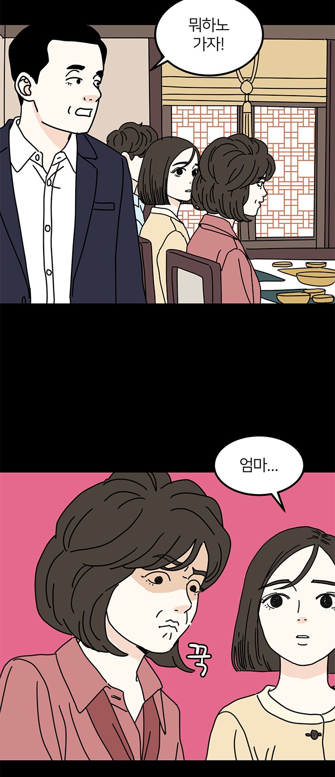 23 페이지