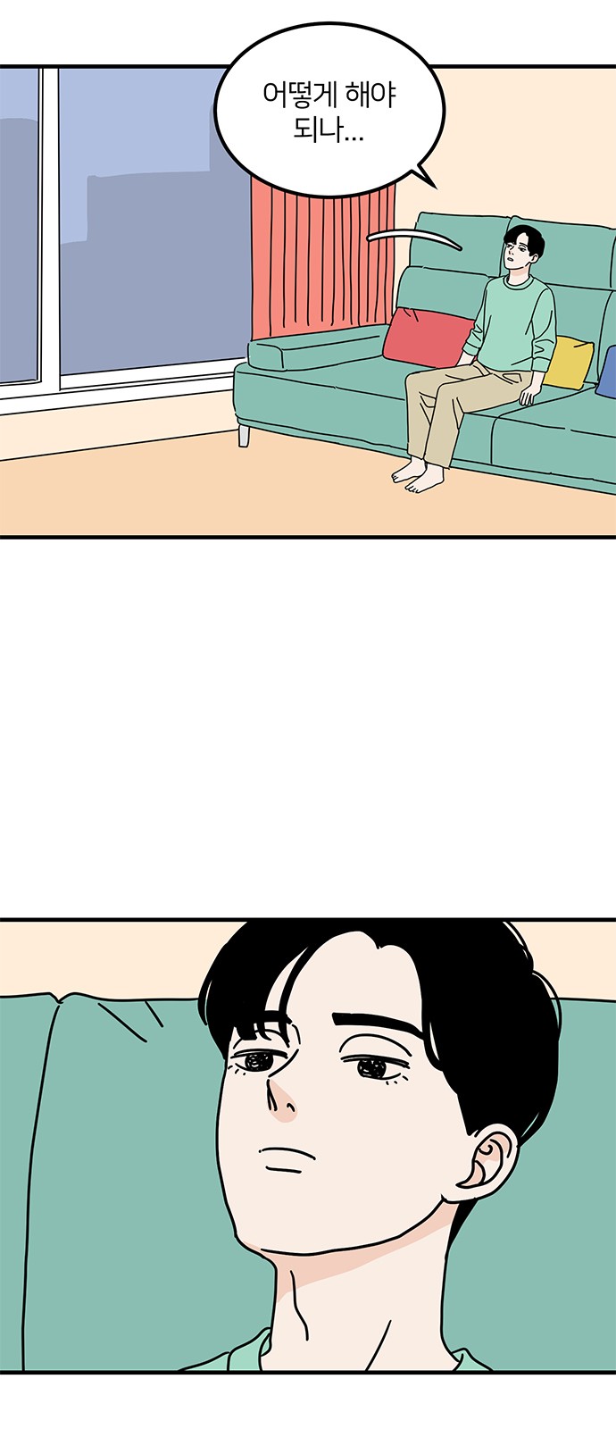 35 페이지