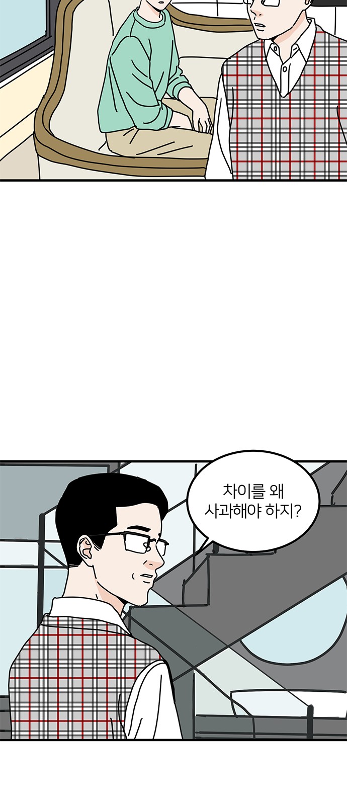 43 페이지