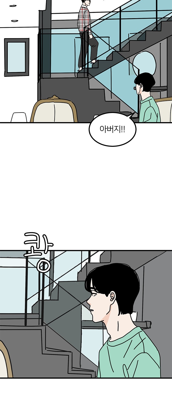 45 페이지
