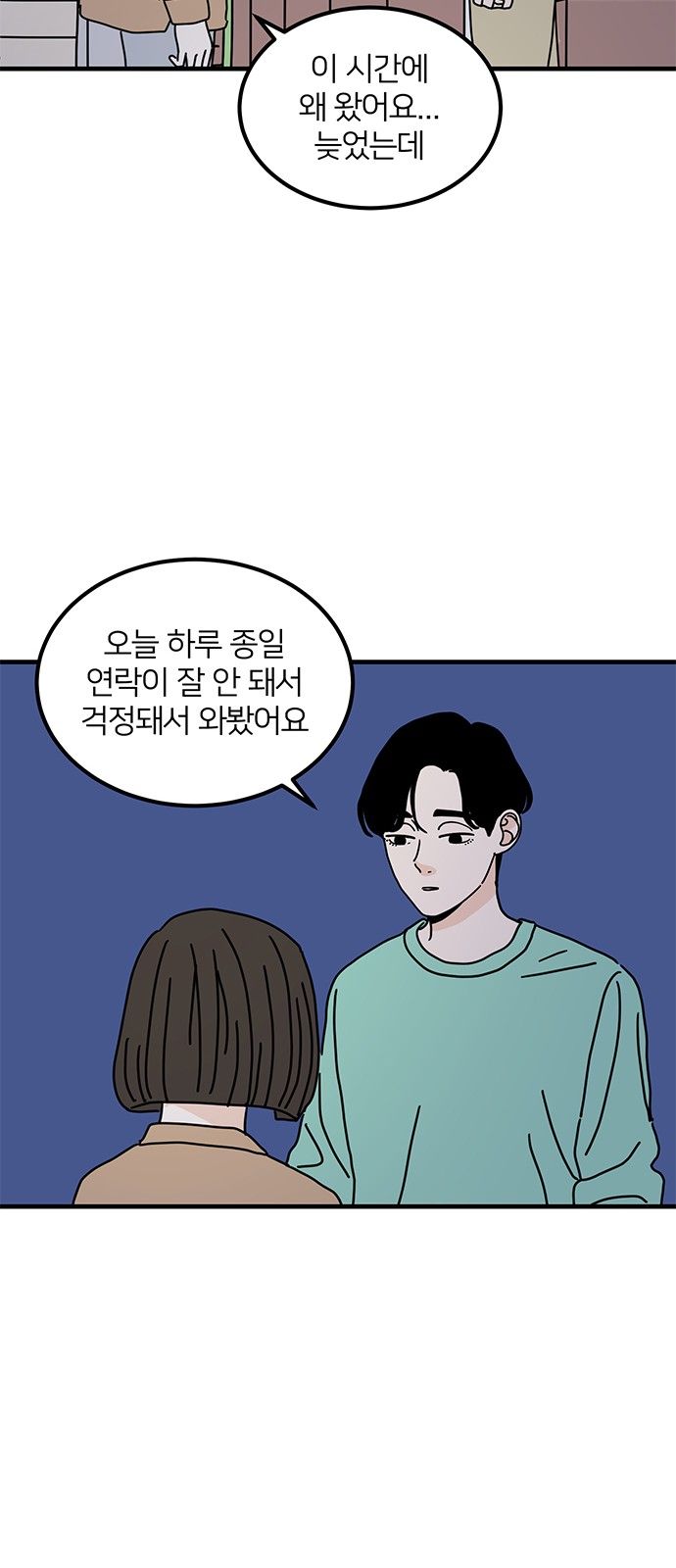 48 페이지