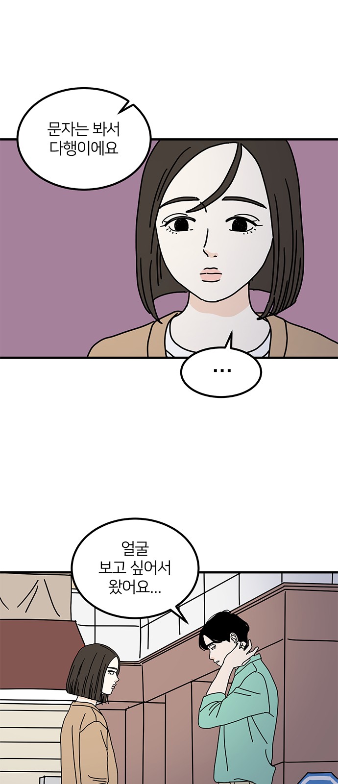 49 페이지