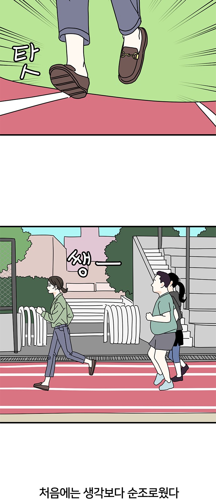 5 페이지