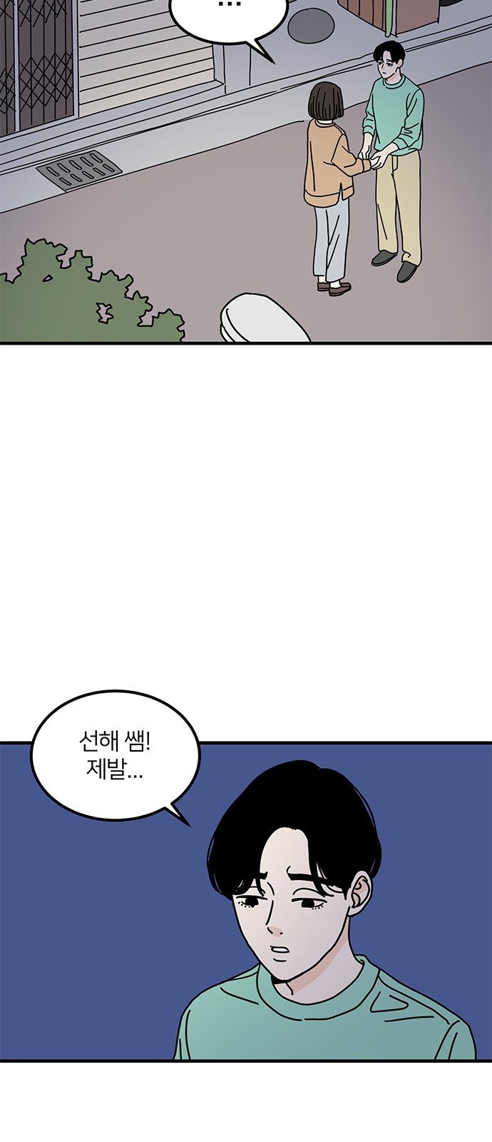 53 페이지