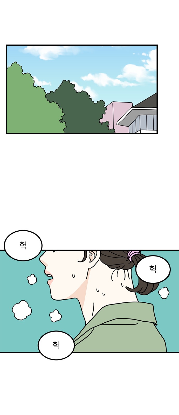 7 페이지