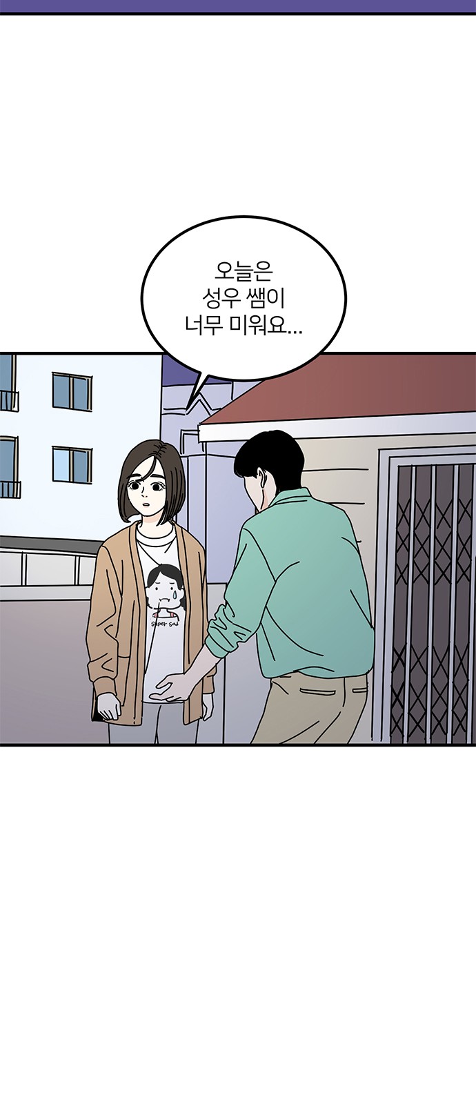 10 페이지
