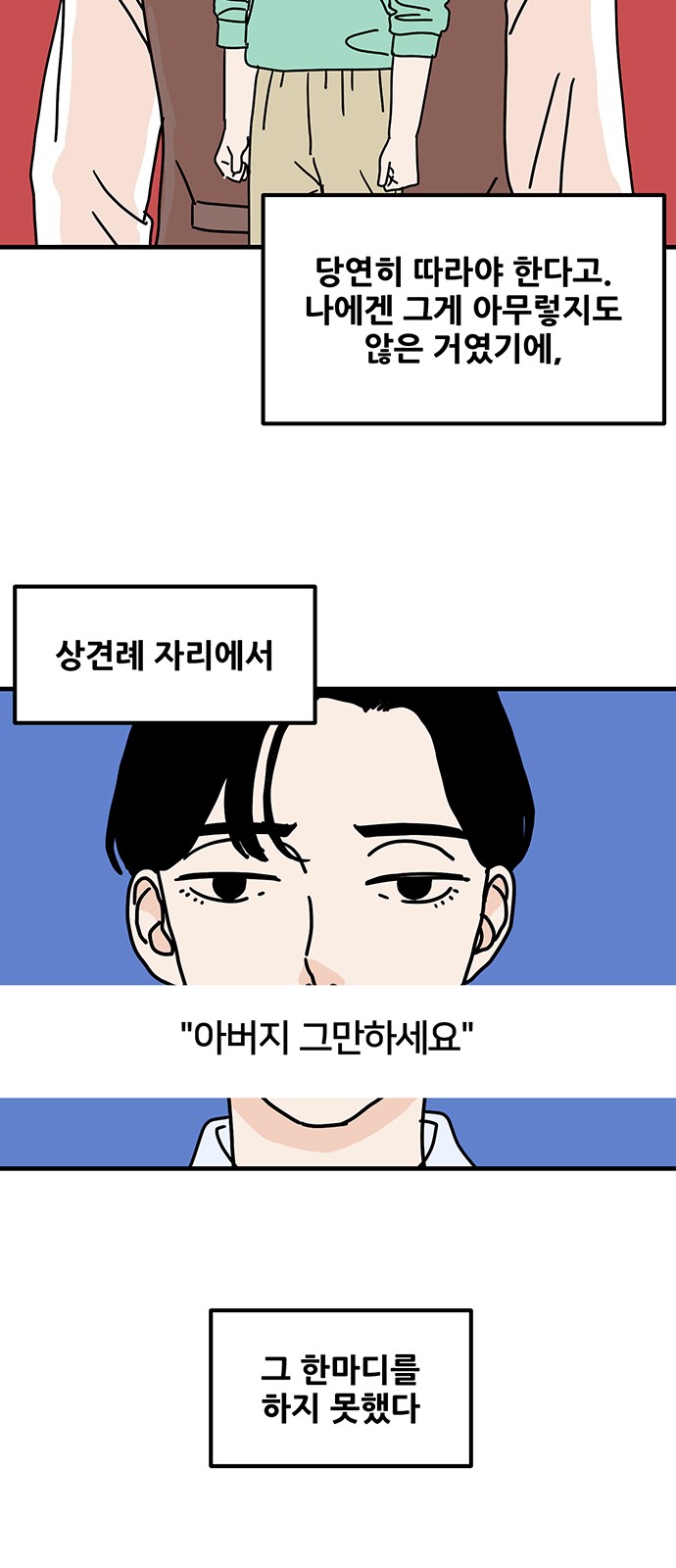 15 페이지