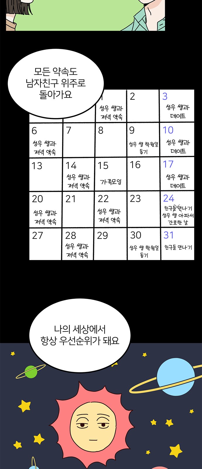 28 페이지