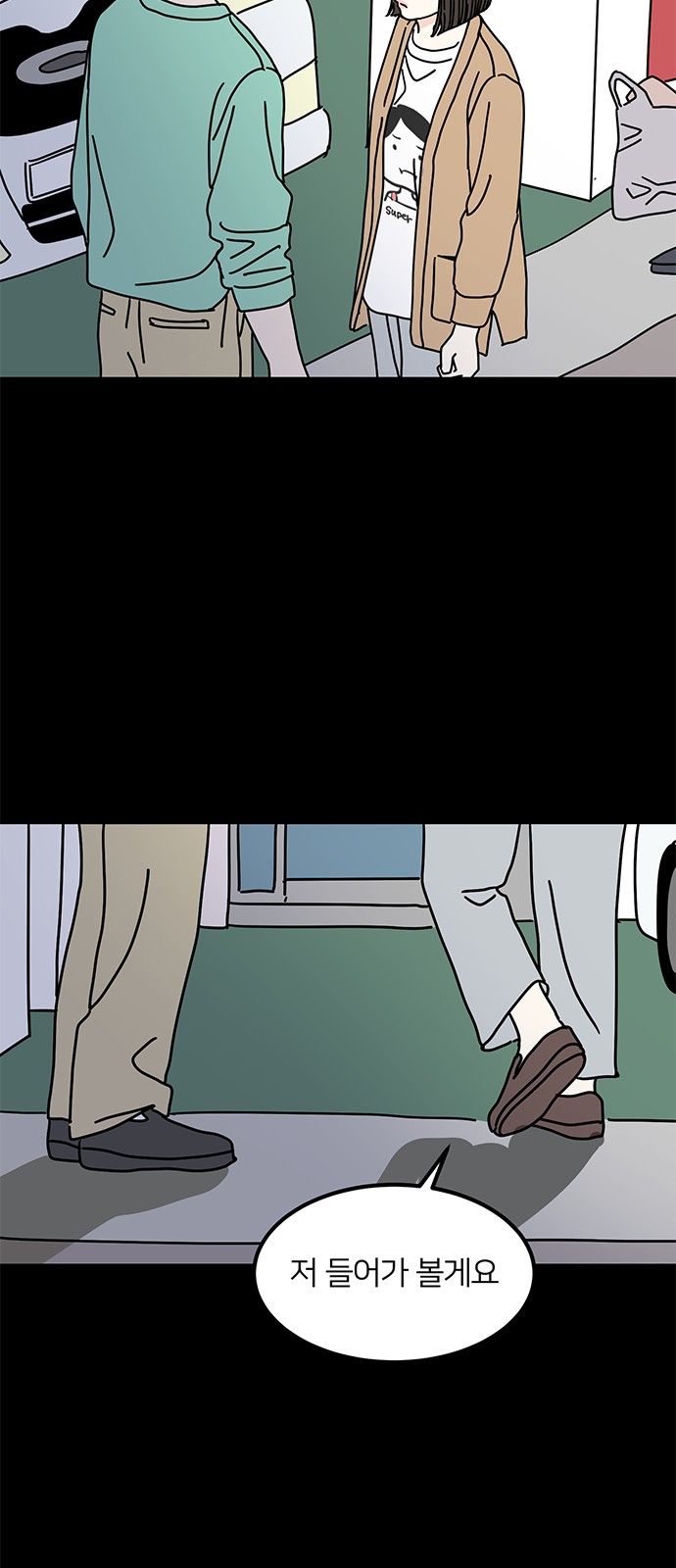 34 페이지