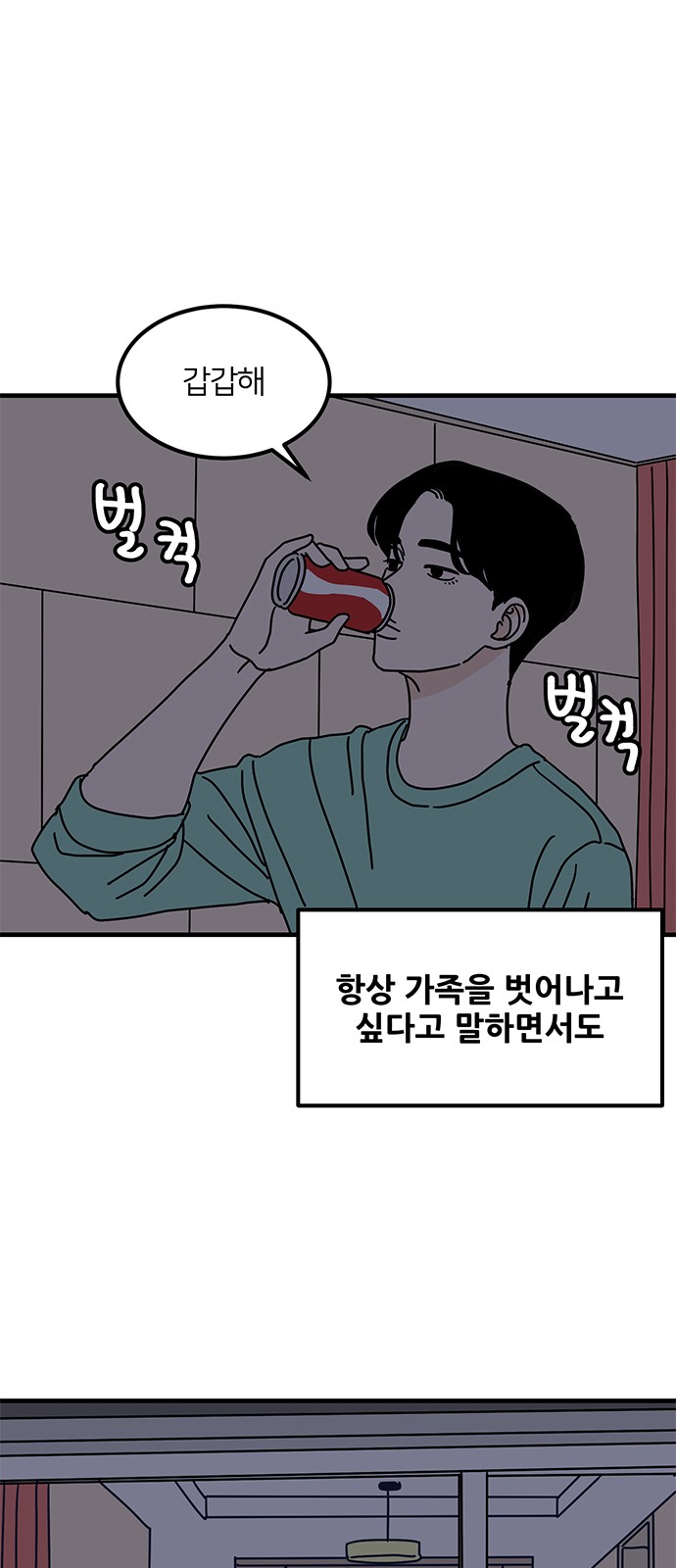 36 페이지