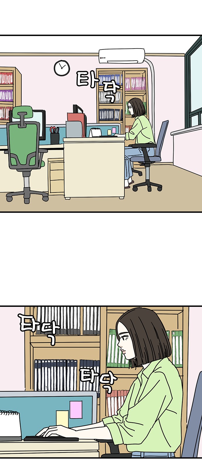 42 페이지