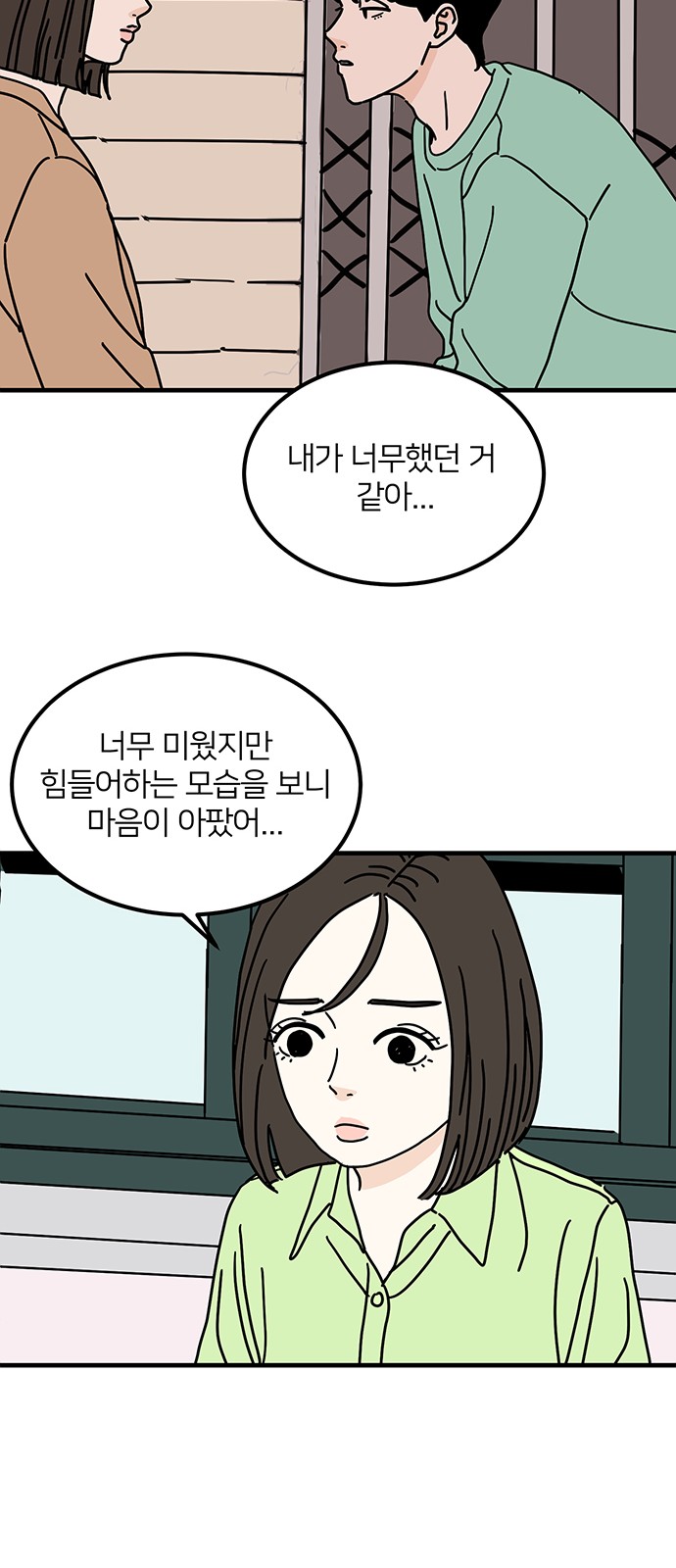 44 페이지