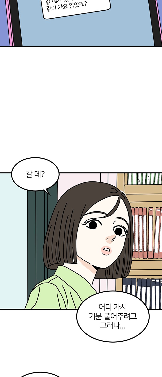 46 페이지
