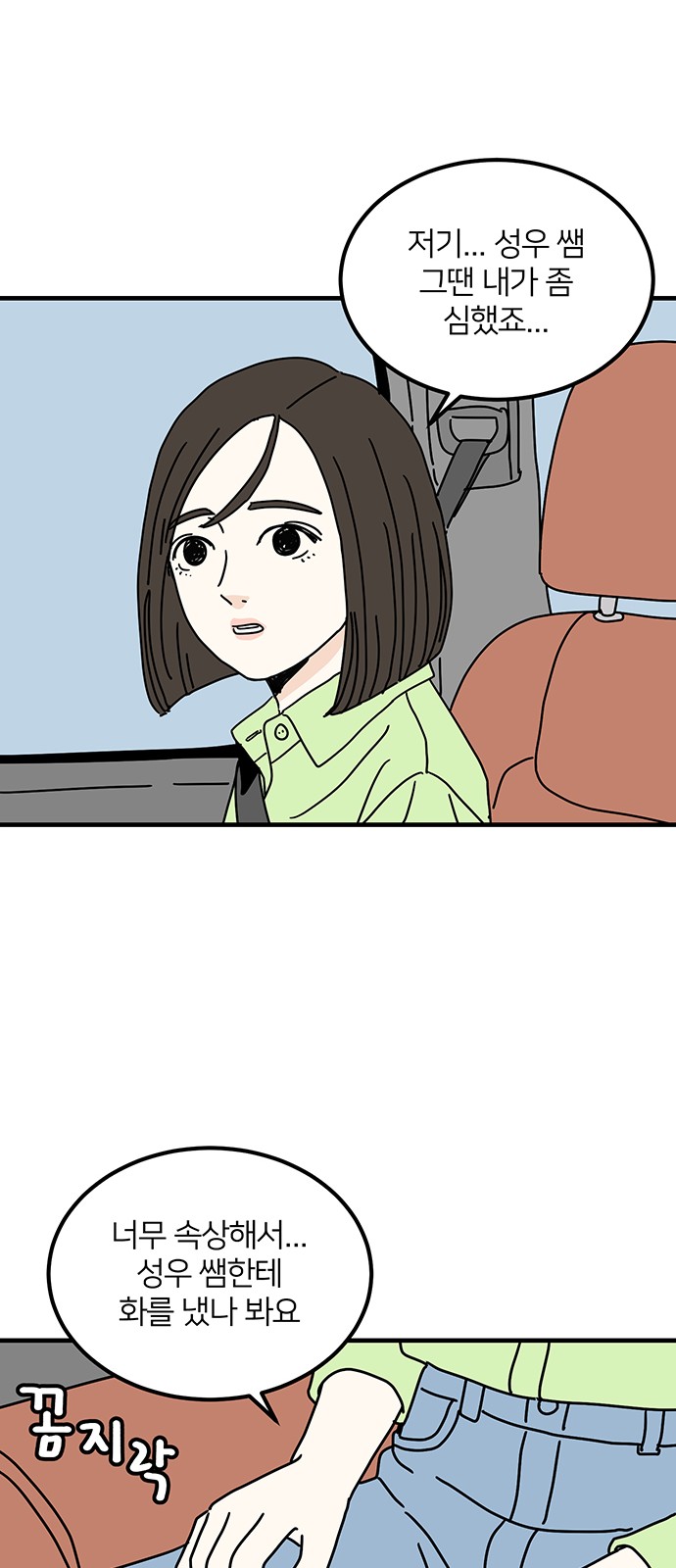 49 페이지