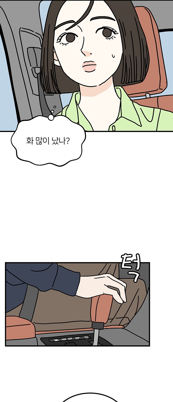 51 페이지