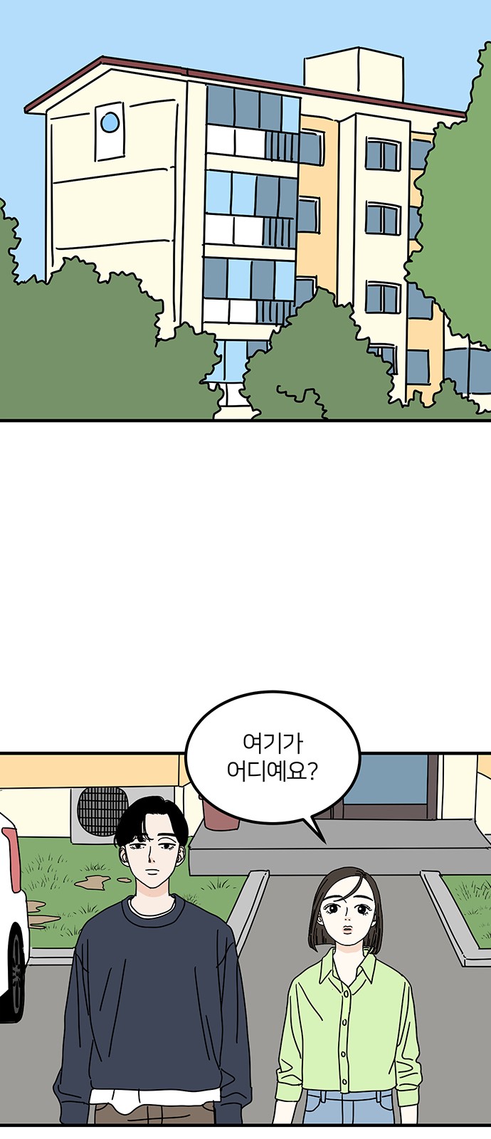 53 페이지