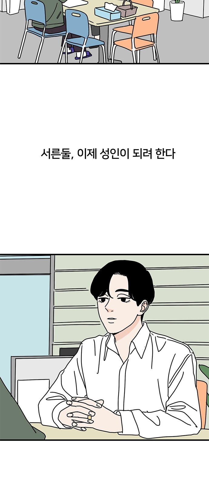 11 페이지