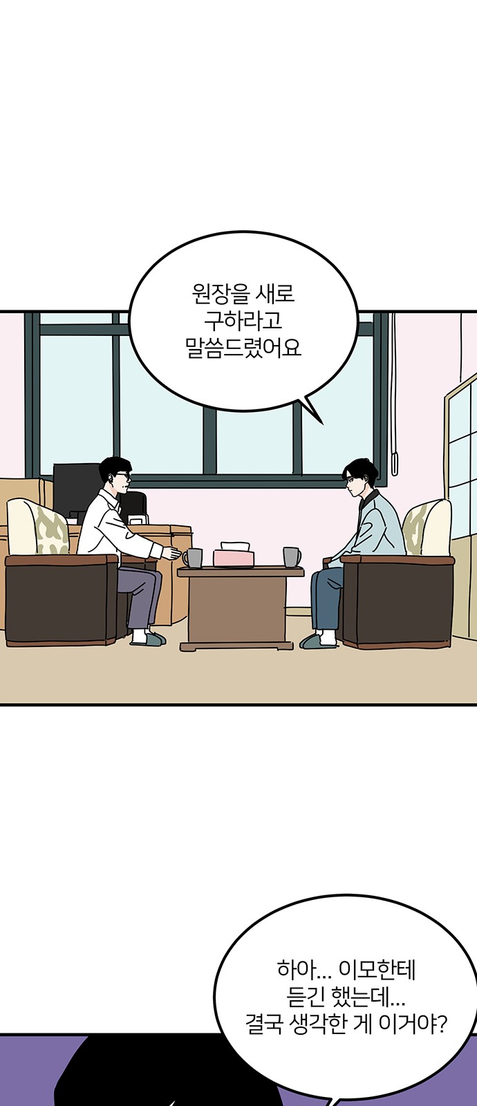 14 페이지