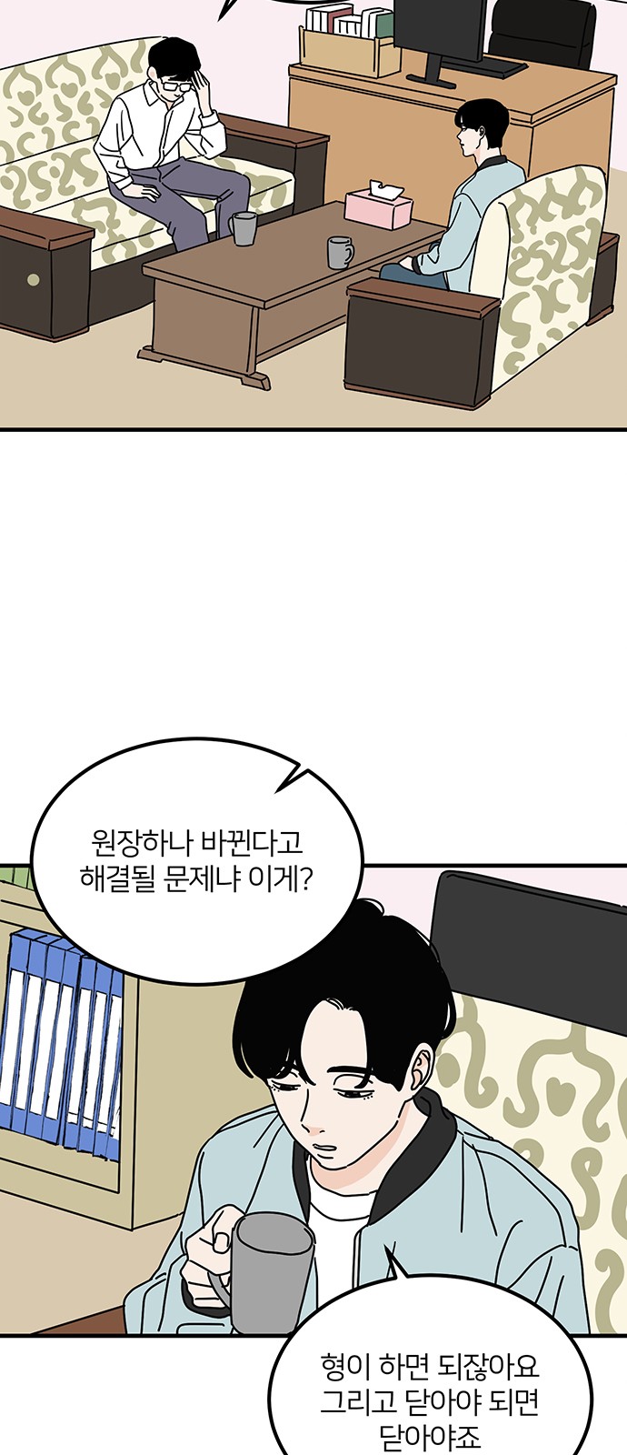 21 페이지